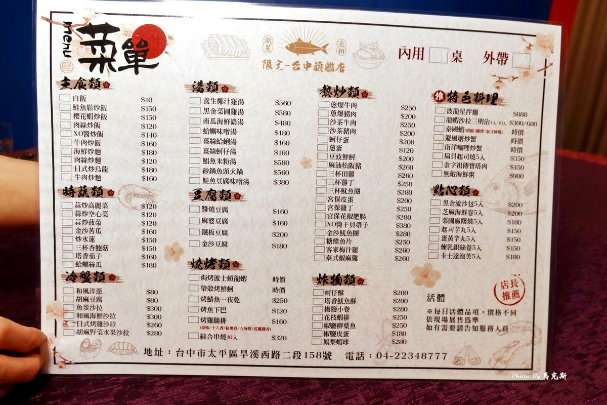 IMG_8170_調整大小.jpg IMG_8170_調整大小.jpg