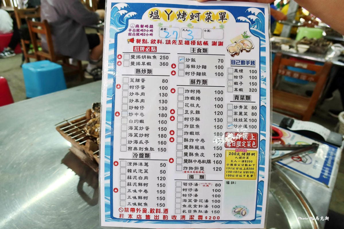 IMG_7134_調整大小.jpg IMG_7134_調整大小.jpg