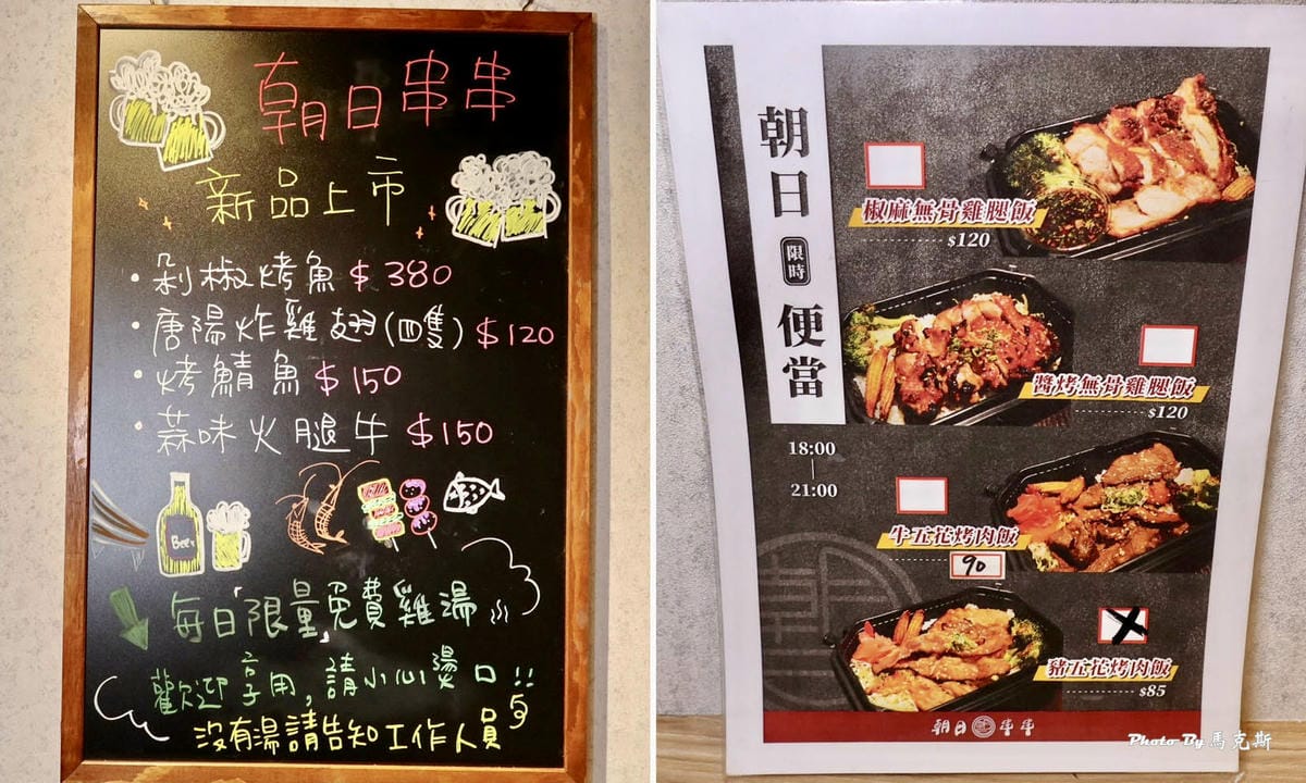 IMG_7113_調整大小 (2).jpg IMG_7113_調整大小 (2).jpg