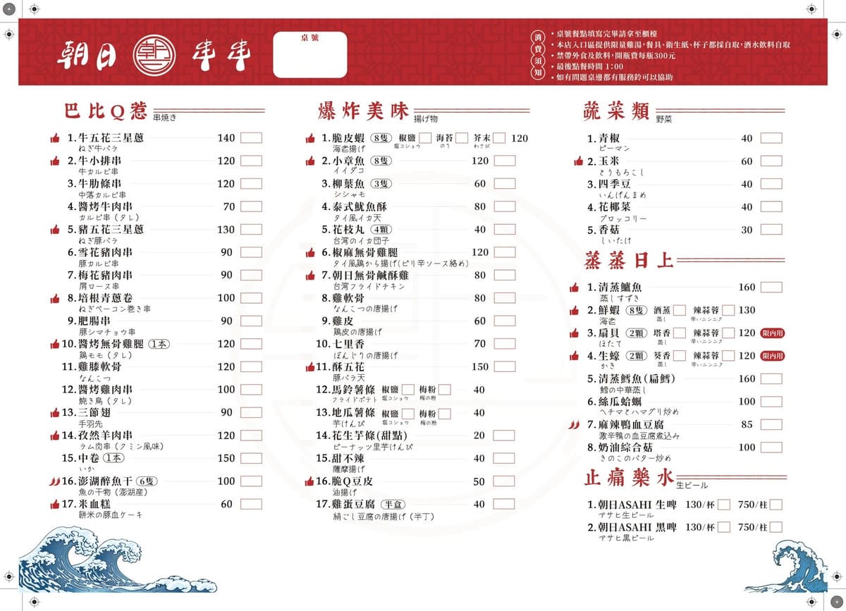 IMG_7112_調整大小.jpg IMG_7112_調整大小.jpg