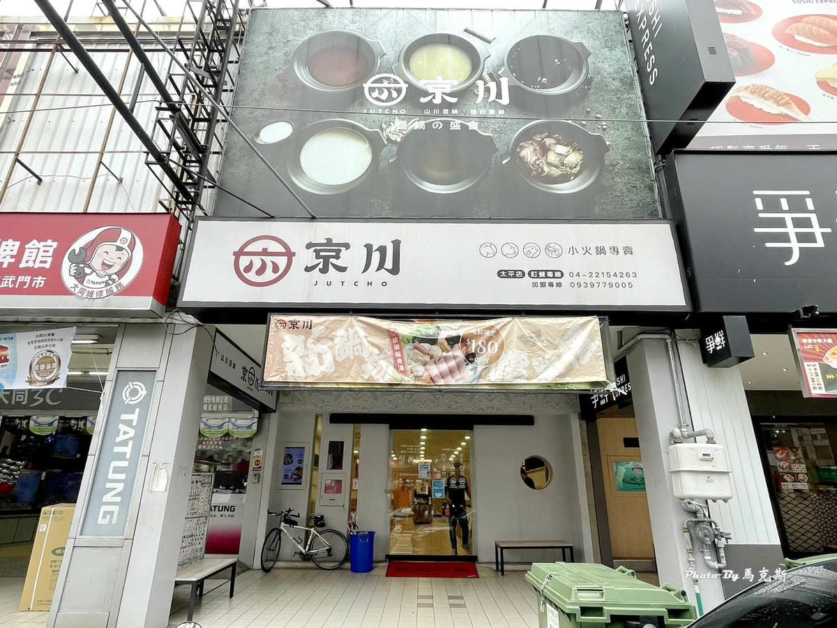 IMG_7410_調整大小 (3).jpg IMG_7410_調整大小 (3).jpg