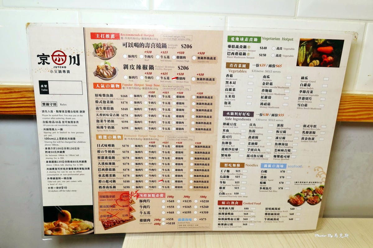 IMG_7420_調整大小.jpg IMG_7420_調整大小.jpg