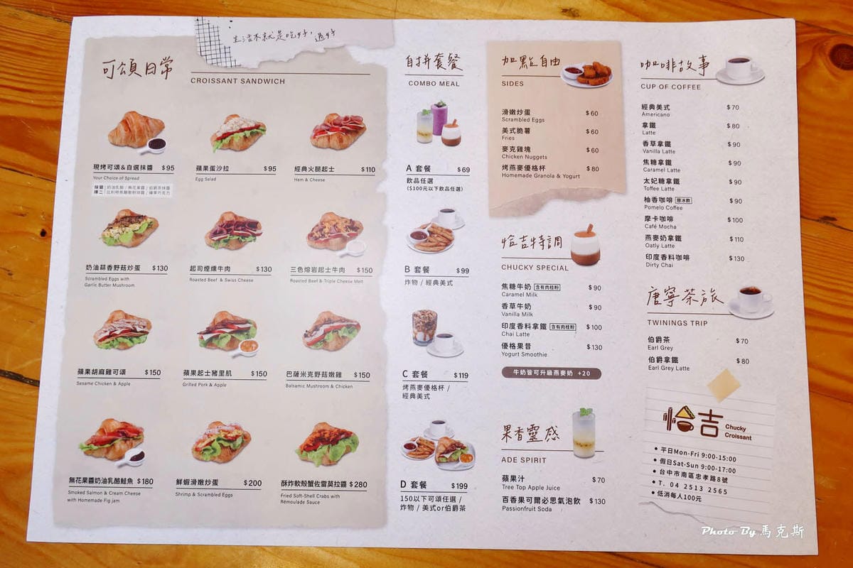 IMG_7327_調整大小.jpg IMG_7327_調整大小.jpg