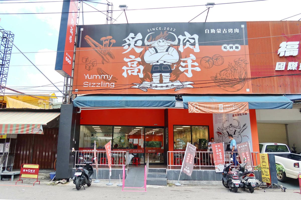 IMG_8430_調整大小.jpg IMG_8430_調整大小.jpg