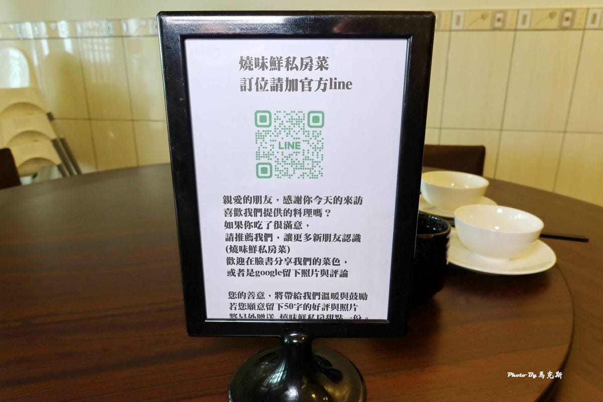 IMG_8346_調整大小.jpg IMG_8346_調整大小.jpg