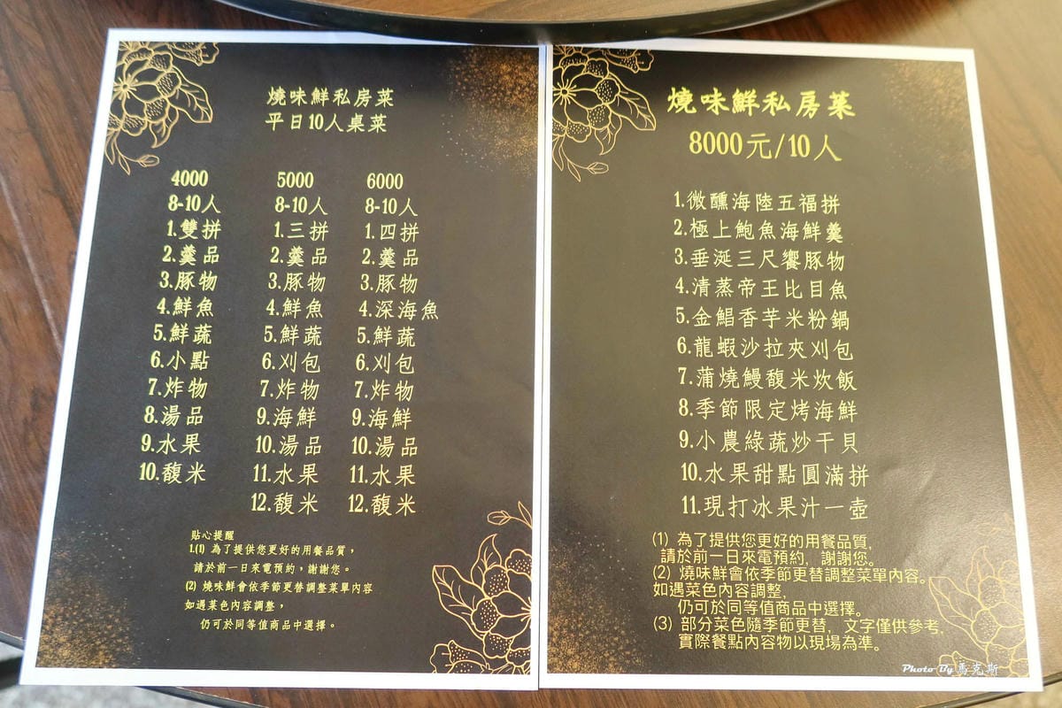 IMG_8343_調整大小.jpg IMG_8343_調整大小.jpg