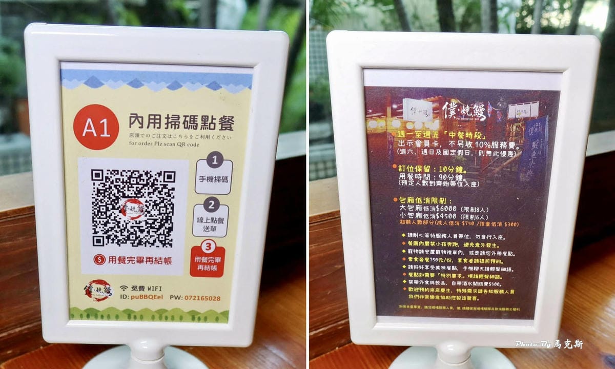 IMG_6152_調整大小 (2).jpg