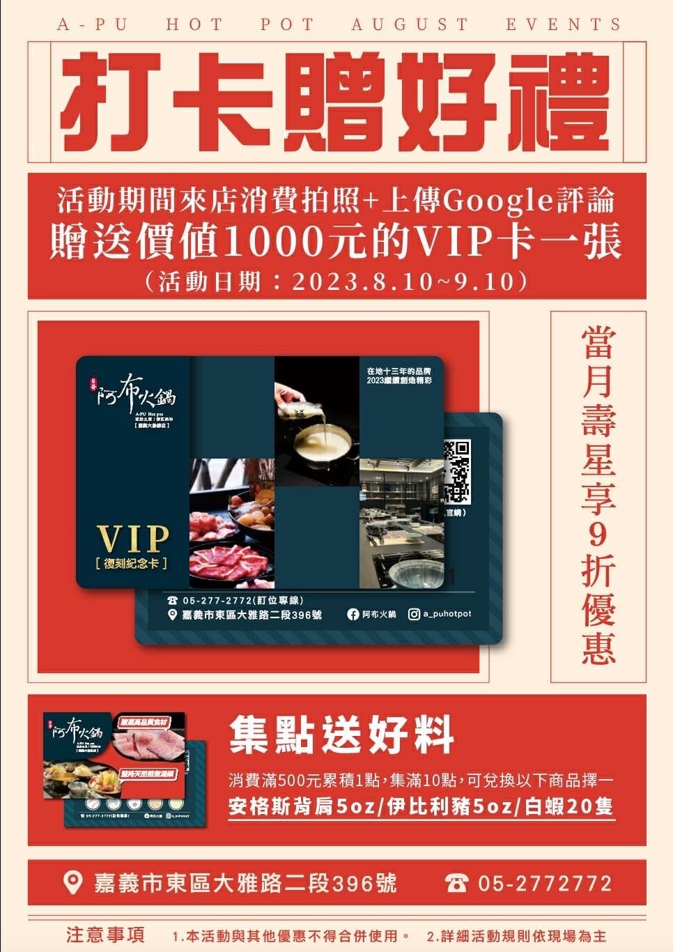 IMG_9156_調整大小.jpg IMG_9156_調整大小.jpg