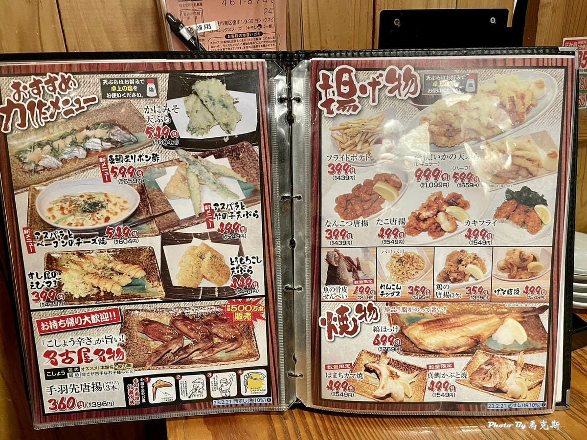 IMG_3836_調整大小.jpg IMG_3836_調整大小.jpg