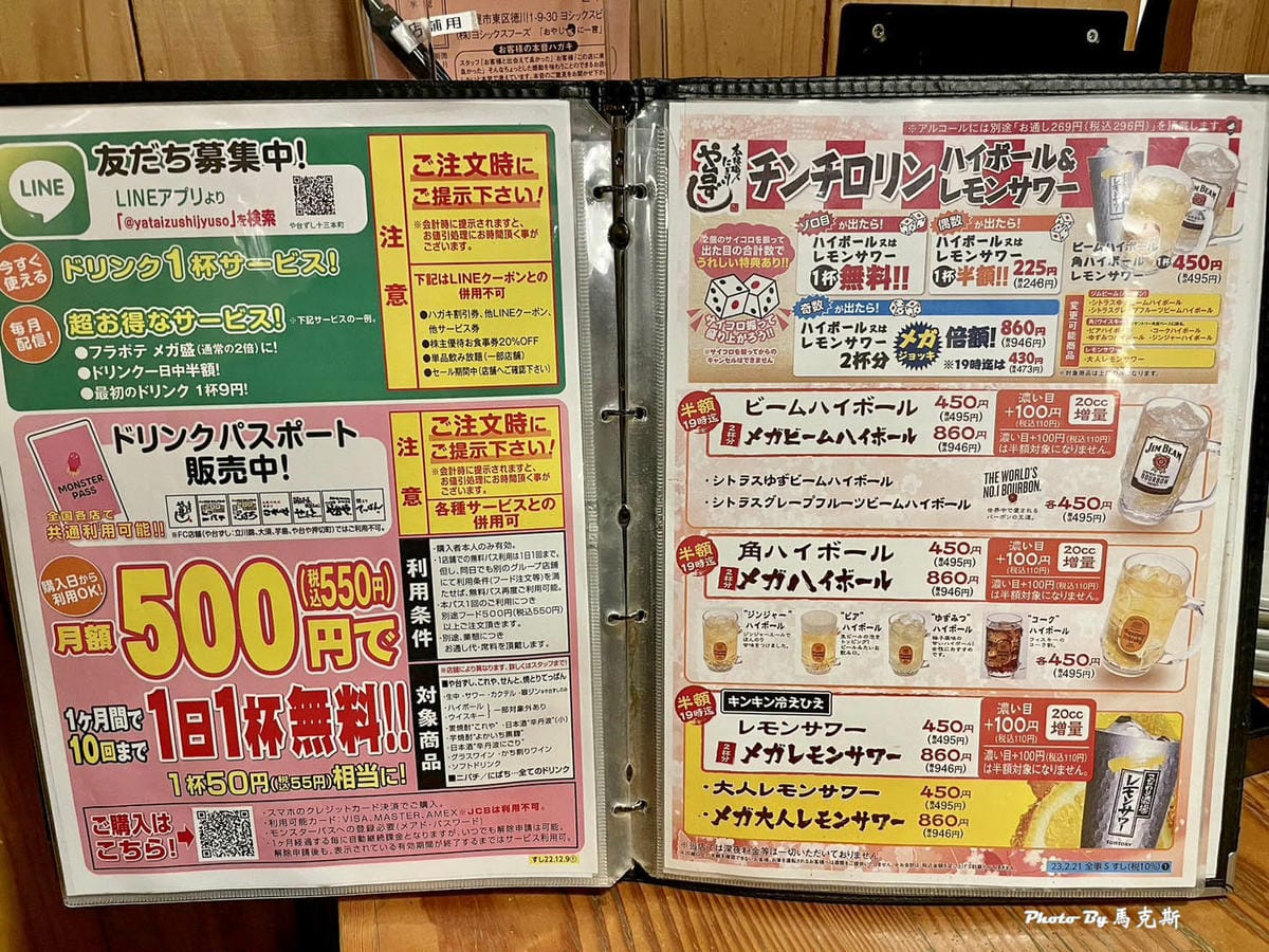 IMG_3849_調整大小.jpg IMG_3849_調整大小.jpg