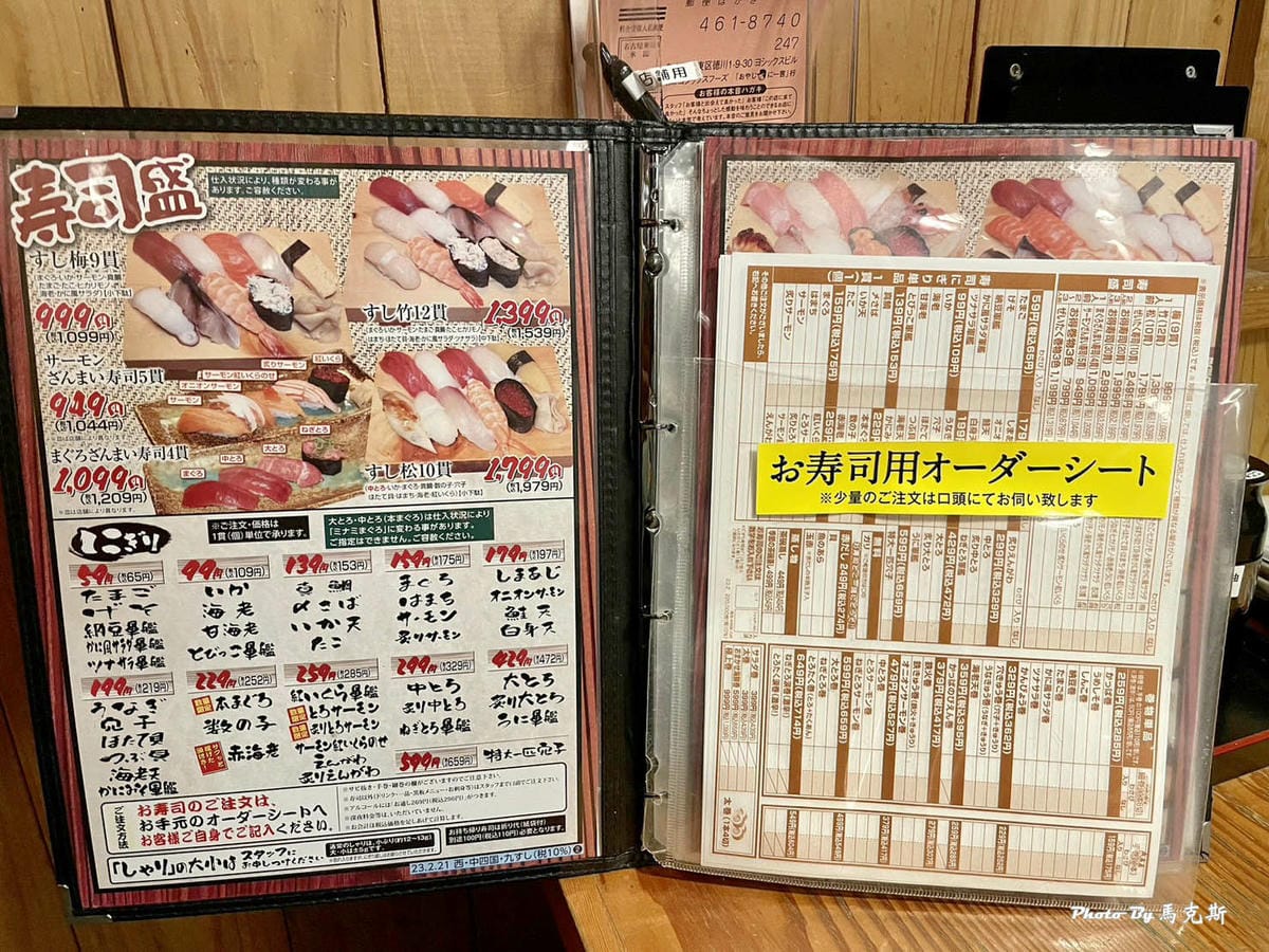 IMG_3827_調整大小.jpg IMG_3827_調整大小.jpg