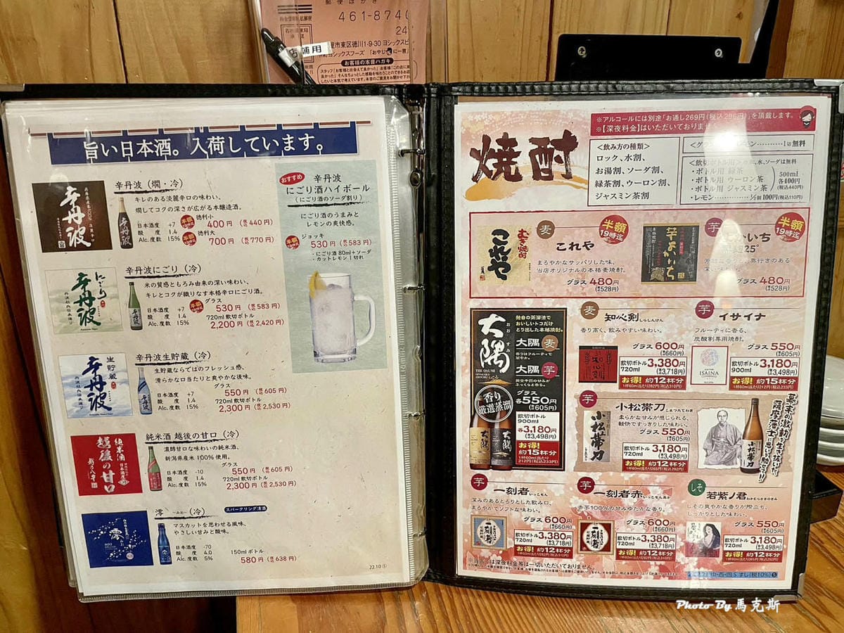 IMG_3853_調整大小.jpg IMG_3853_調整大小.jpg