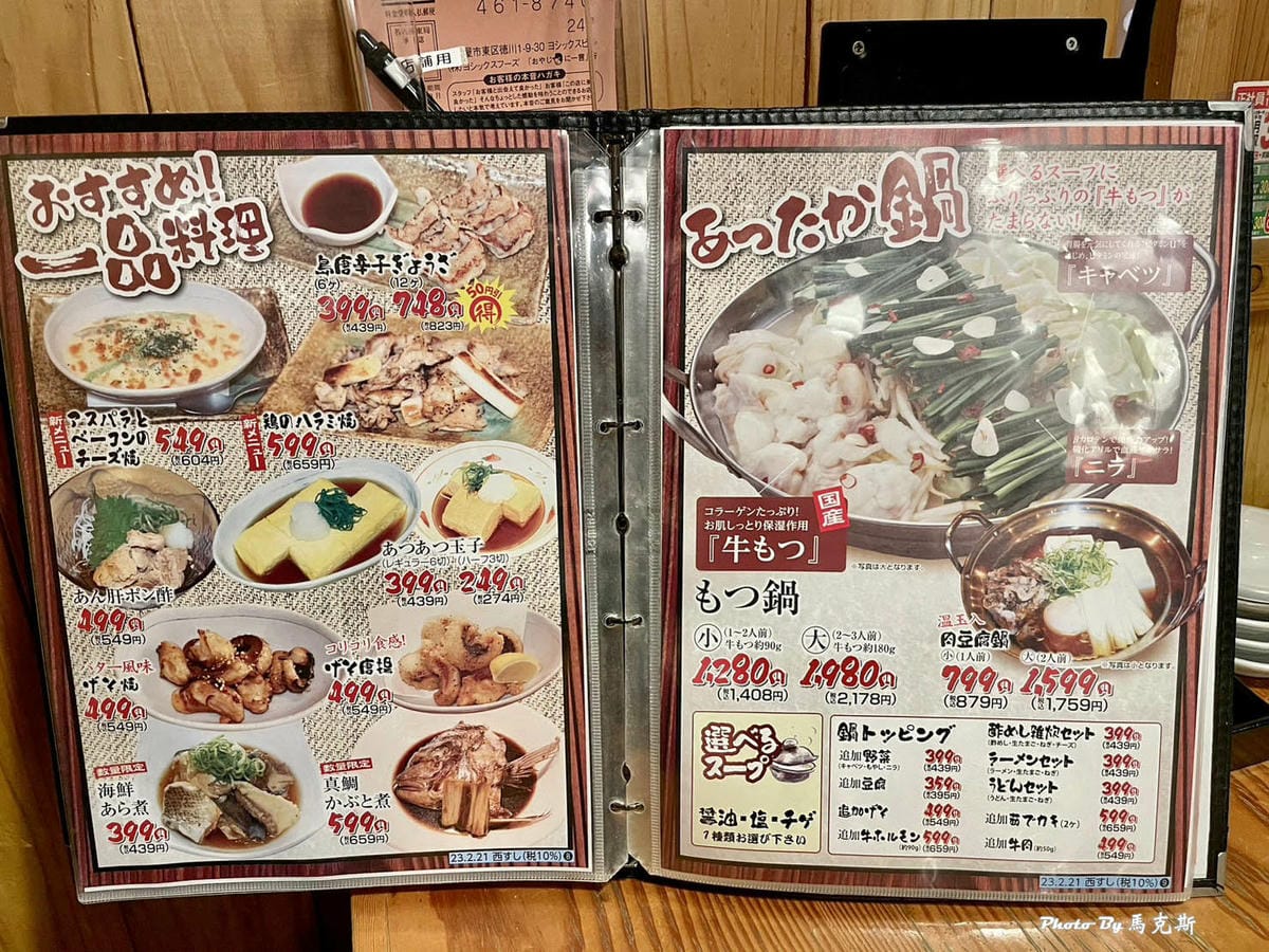 IMG_3843_調整大小.jpg IMG_3843_調整大小.jpg