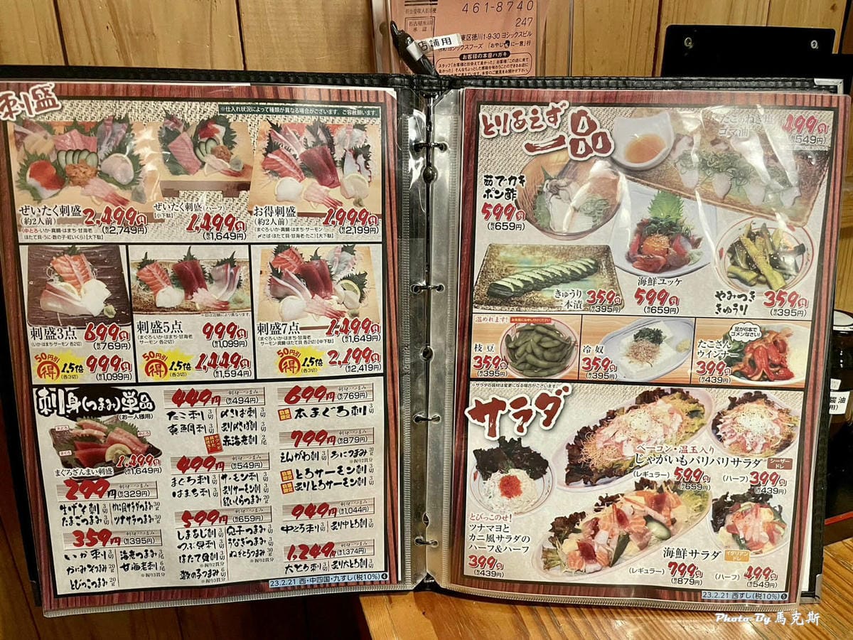 IMG_3833_調整大小.jpg IMG_3833_調整大小.jpg