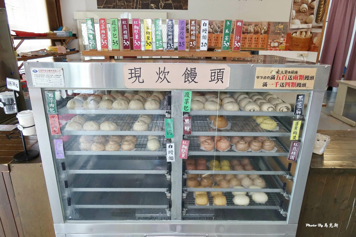 老五冒煙饅頭_水里伴手禮07.jpg 老五冒煙饅頭_水里伴手禮07.jpg