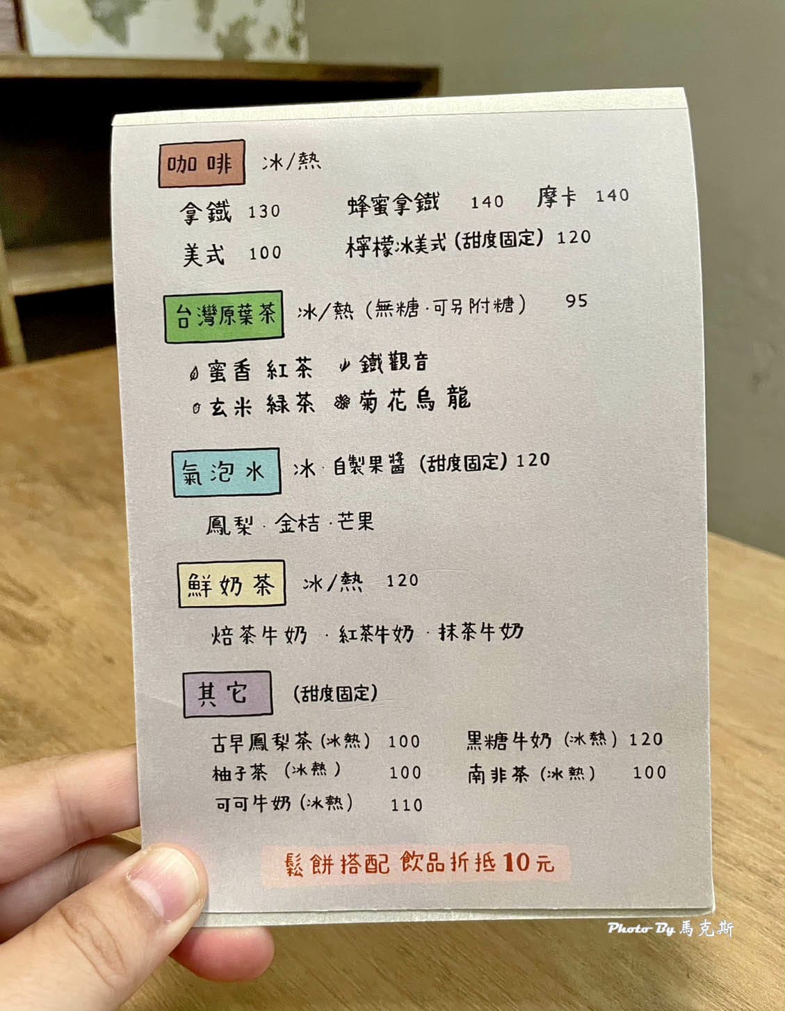 【台中北屯美食推薦】Kichi厚鬆餅|隱身北屯巷弄內老宅咖啡 【台中北屯美食推薦】Kichi厚鬆餅|隱身北屯巷弄內老宅咖啡