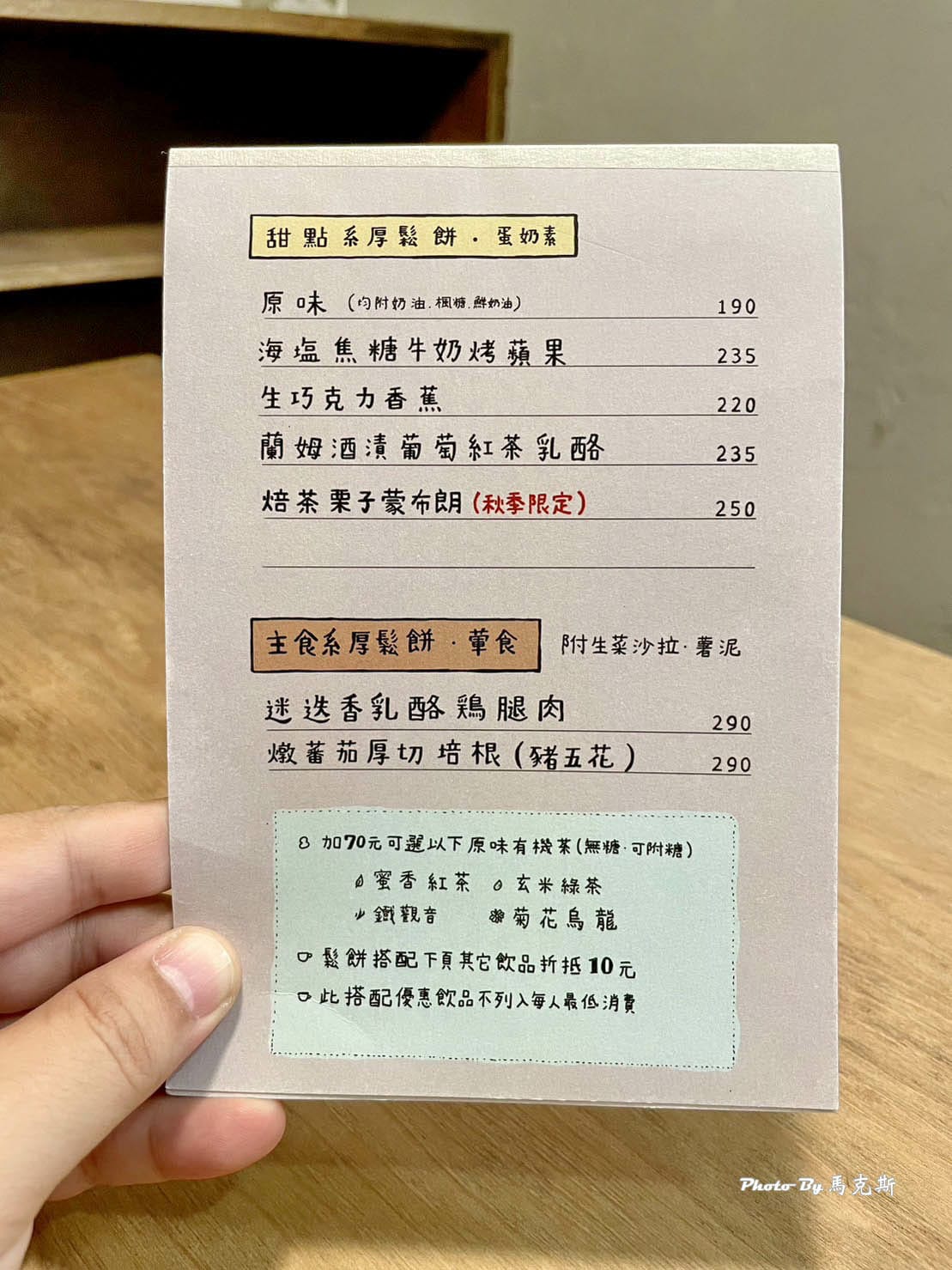 【台中北屯美食推薦】Kichi厚鬆餅|隱身北屯巷弄內老宅咖啡 【台中北屯美食推薦】Kichi厚鬆餅|隱身北屯巷弄內老宅咖啡