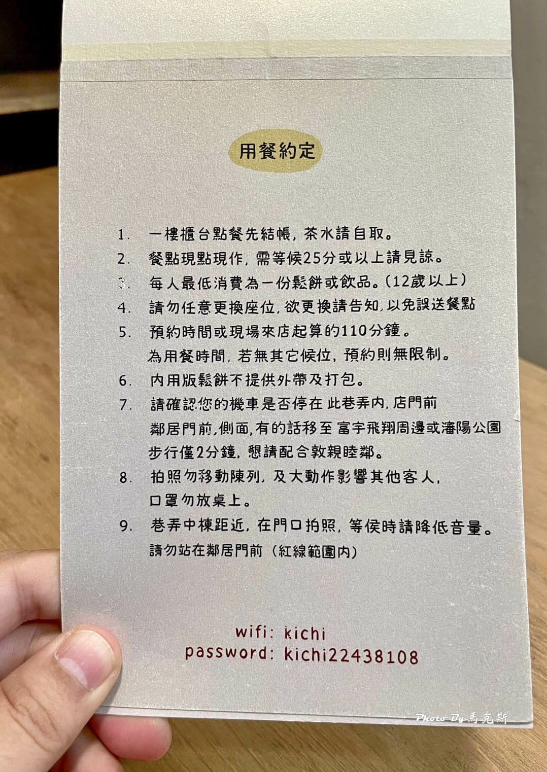 【台中北屯美食推薦】Kichi厚鬆餅|隱身北屯巷弄內老宅咖啡 【台中北屯美食推薦】Kichi厚鬆餅|隱身北屯巷弄內老宅咖啡