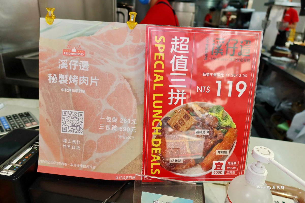 IMG_0143_調整大小 (2).jpg IMG_0143_調整大小 (2).jpg