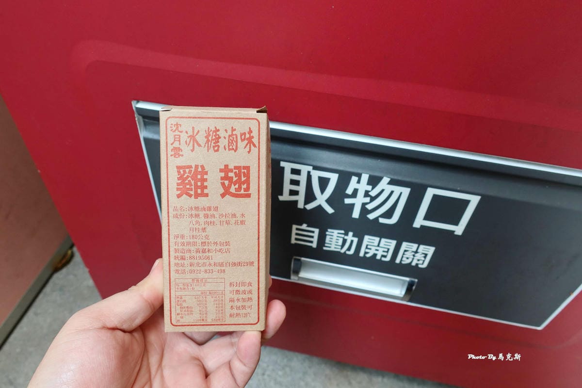 IMG_4164_調整大小.jpg IMG_4164_調整大小.jpg