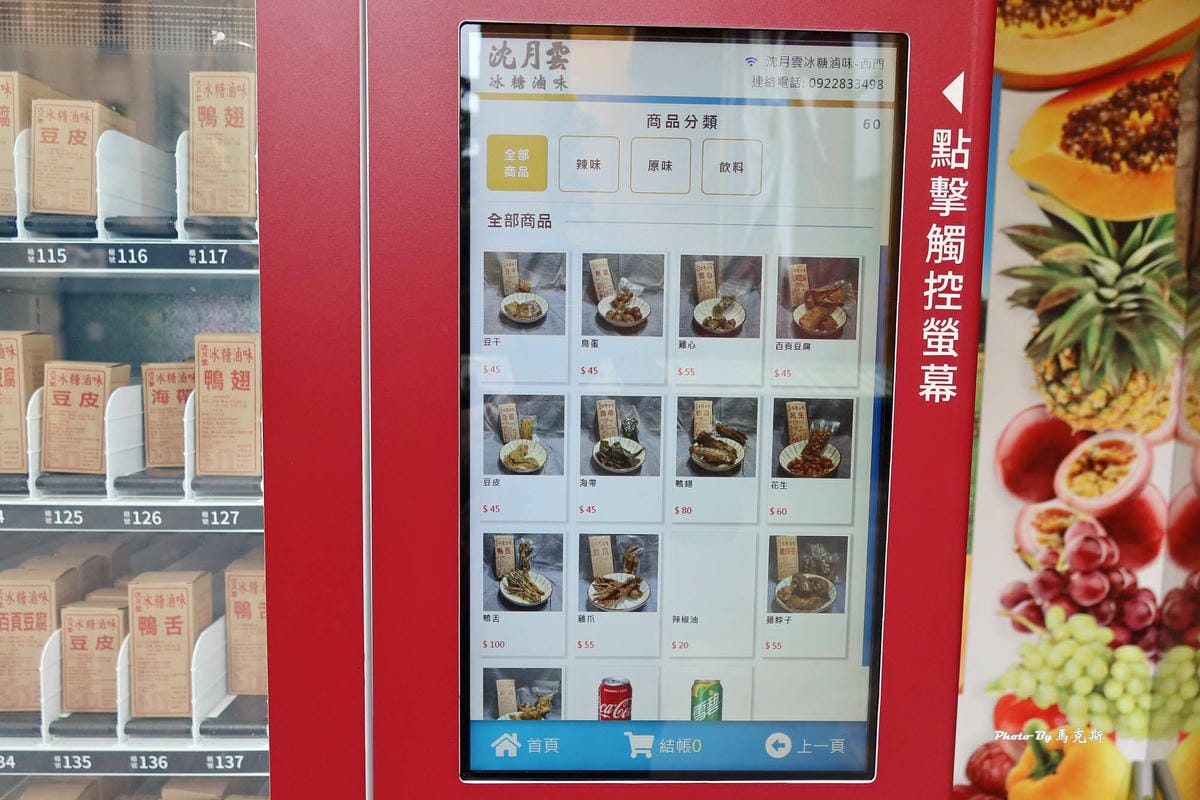 IMG_4155_調整大小.jpg IMG_4155_調整大小.jpg