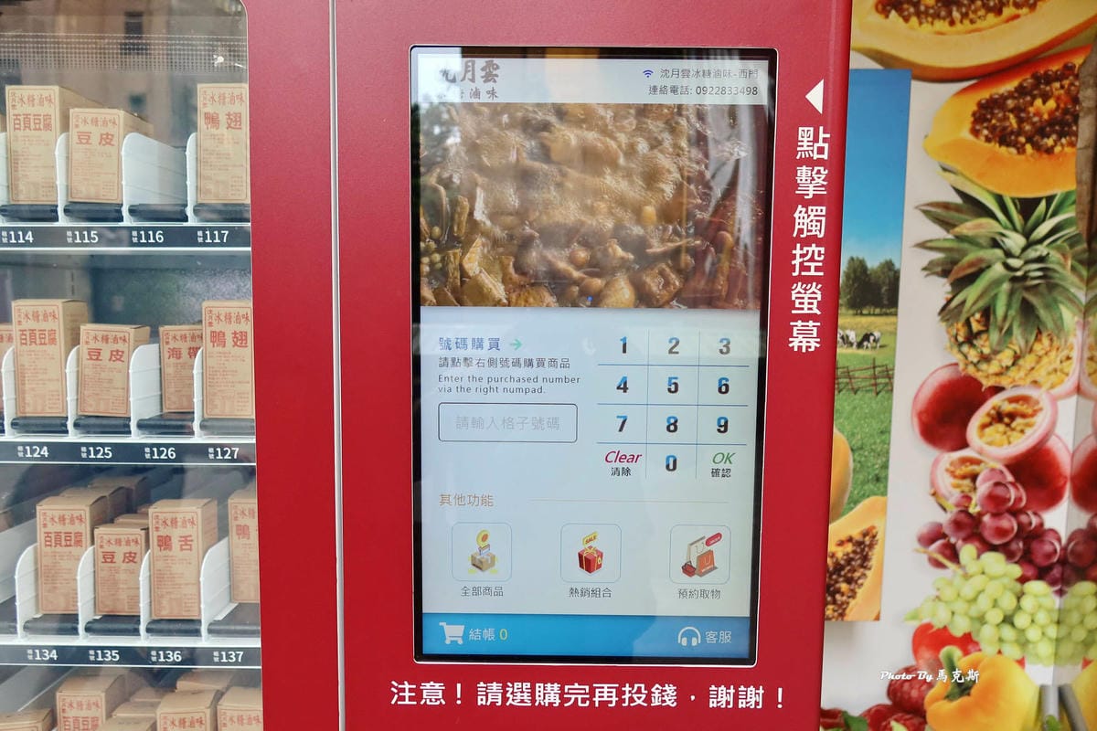 IMG_4153_調整大小.jpg IMG_4153_調整大小.jpg