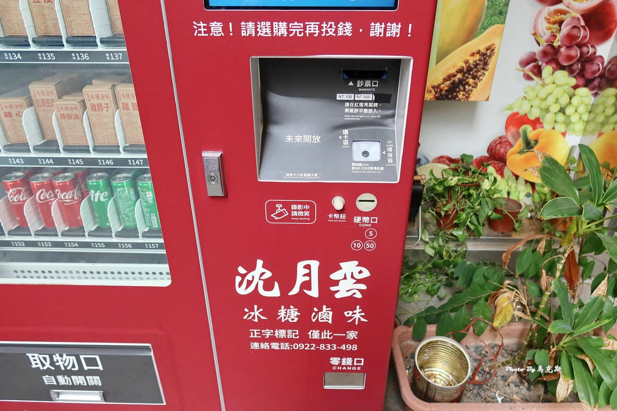 IMG_4160_調整大小.jpg IMG_4160_調整大小.jpg