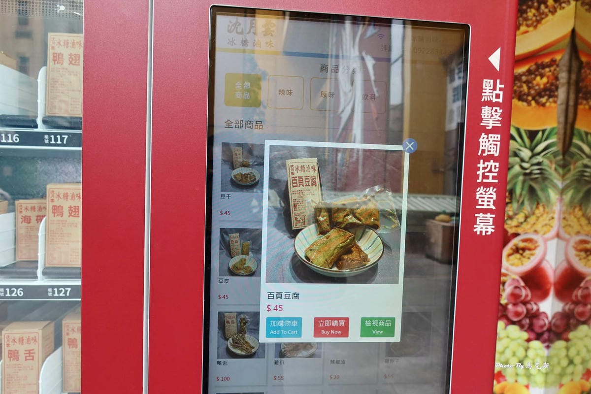 IMG_4156_調整大小.jpg IMG_4156_調整大小.jpg