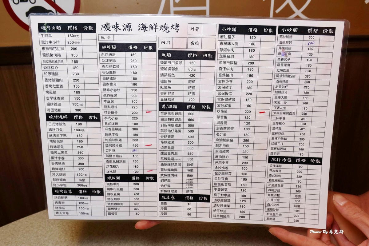 IMG_0325_調整大小.jpg IMG_0325_調整大小.jpg