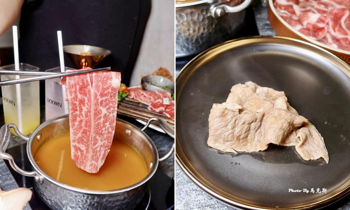 IKKON SHABU 桃園火鍋推薦用餐體驗35.jpg IKKON SHABU 桃園火鍋推薦用餐體驗35.jpg