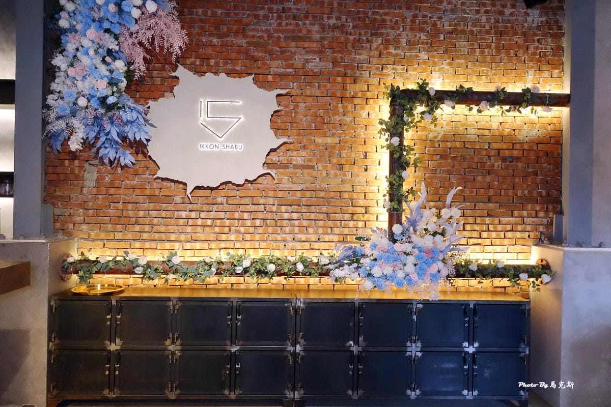 IKKON SHABU 桃園火鍋推薦用餐體驗09.jpg IKKON SHABU 桃園火鍋推薦用餐體驗09.jpg