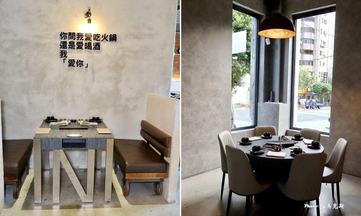 IKKON SHABU 桃園火鍋推薦用餐體驗07.jpg IKKON SHABU 桃園火鍋推薦用餐體驗07.jpg