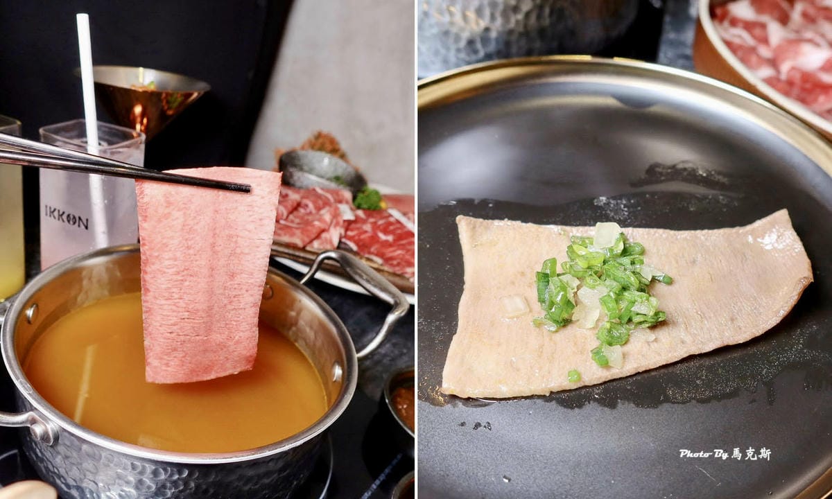 IKKON SHABU 桃園火鍋推薦用餐體驗36.jpg IKKON SHABU 桃園火鍋推薦用餐體驗36.jpg