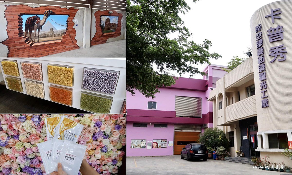 【2024嘉義一日遊行程推薦】輕鬆吃喝玩樂嘉義一日遊|嘉義旅 【2024嘉義一日遊行程推薦】輕鬆吃喝玩樂嘉義一日遊|嘉義旅