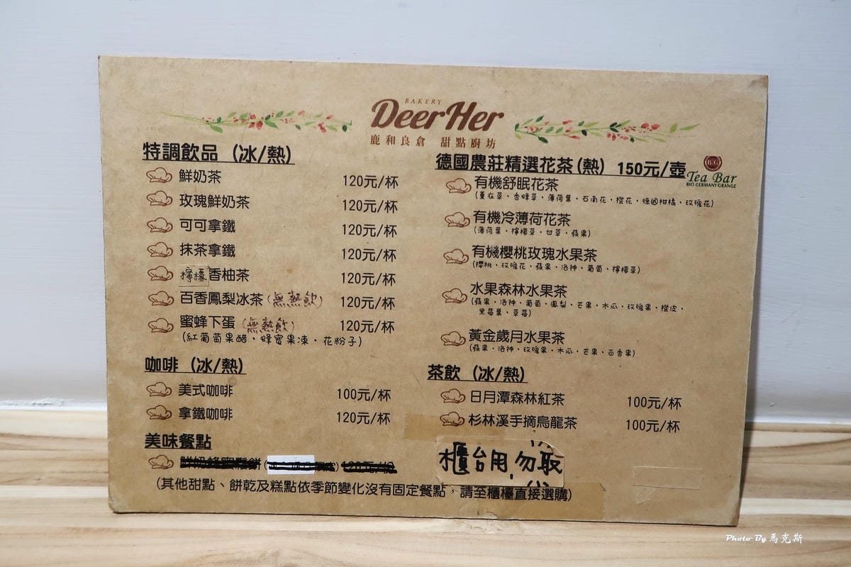 IMG_6390_調整大小 IMG_6390_調整大小