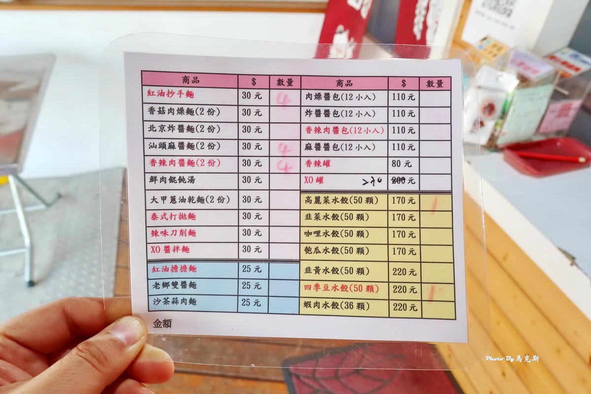 IMG_0225_調整大小 (2).jpg