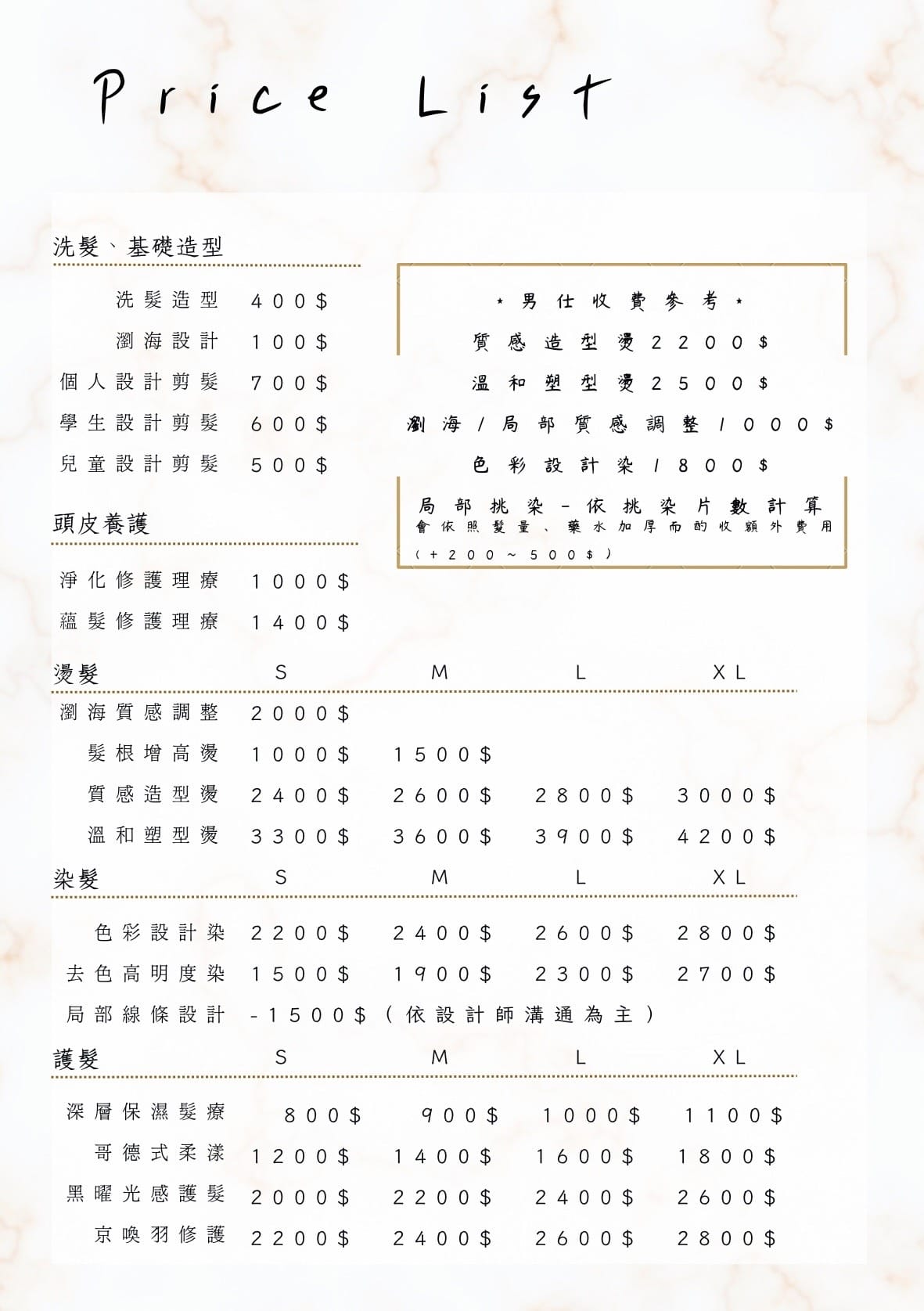 IMG_0639_調整大小.jpg IMG_0639_調整大小.jpg