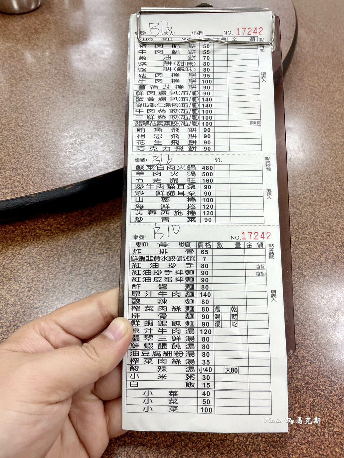 IMG_8442_調整大小.jpg IMG_8442_調整大小.jpg