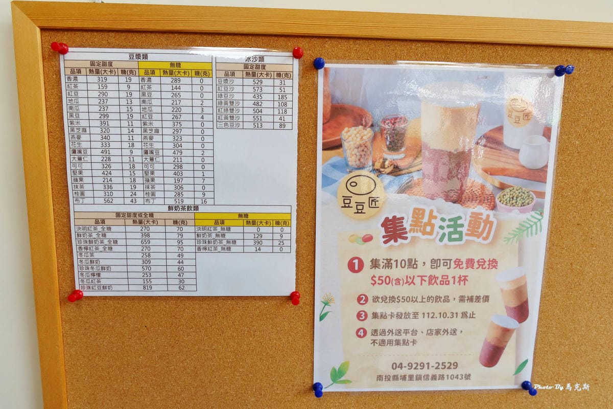 IMG_1638_調整大小 (2).jpg IMG_1638_調整大小 (2).jpg