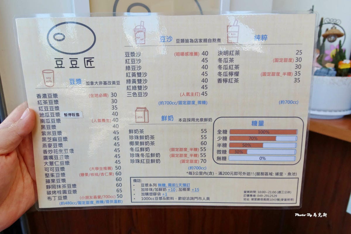 IMG_1627_調整大小.jpg IMG_1627_調整大小.jpg