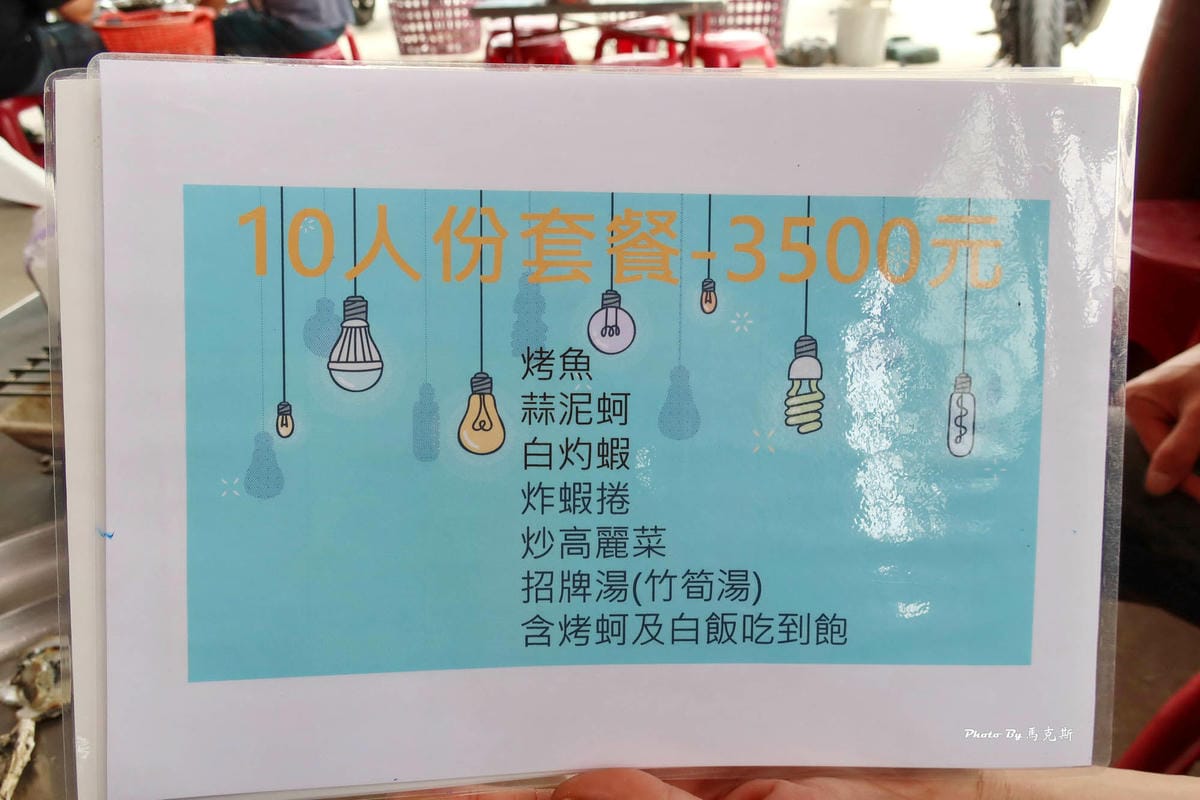 IMG_2026_調整大小.jpg IMG_2026_調整大小.jpg