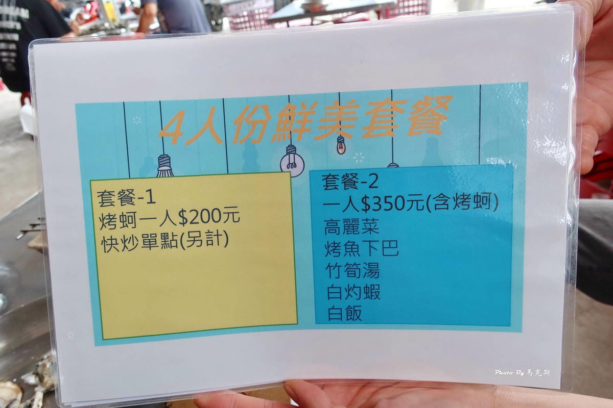 IMG_2025_調整大小.jpg IMG_2025_調整大小.jpg