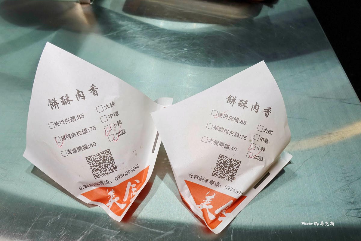 IMG_2272_調整大小.jpg IMG_2272_調整大小.jpg