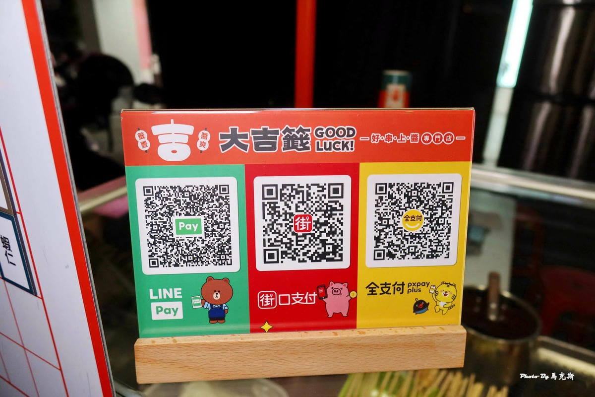 IMG_2137_調整大小.jpg IMG_2137_調整大小.jpg