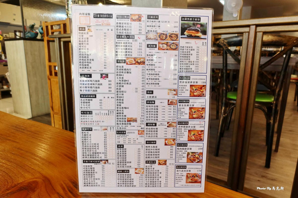 IMG_3028_調整大小.jpg IMG_3028_調整大小.jpg