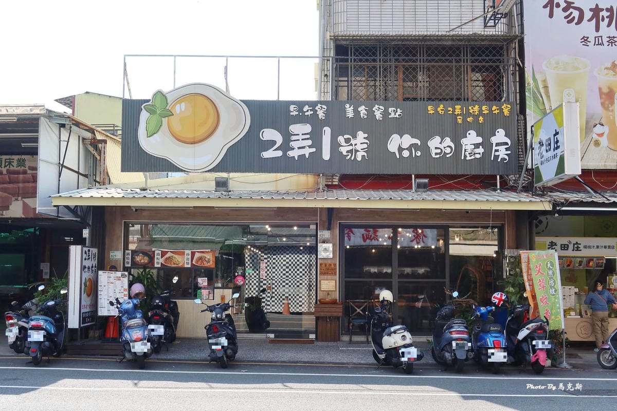 IMG_3010_調整大小.jpg IMG_3010_調整大小.jpg