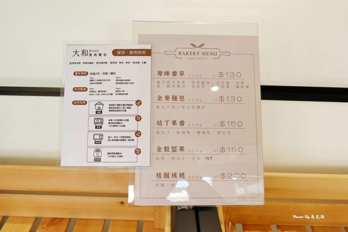 IMG_3233_調整大小.jpg IMG_3233_調整大小.jpg