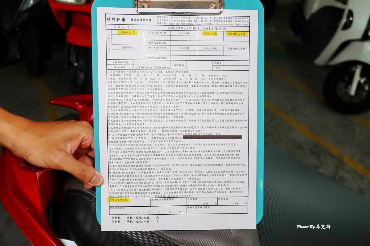 IMG_3153_調整大小.jpg IMG_3153_調整大小.jpg