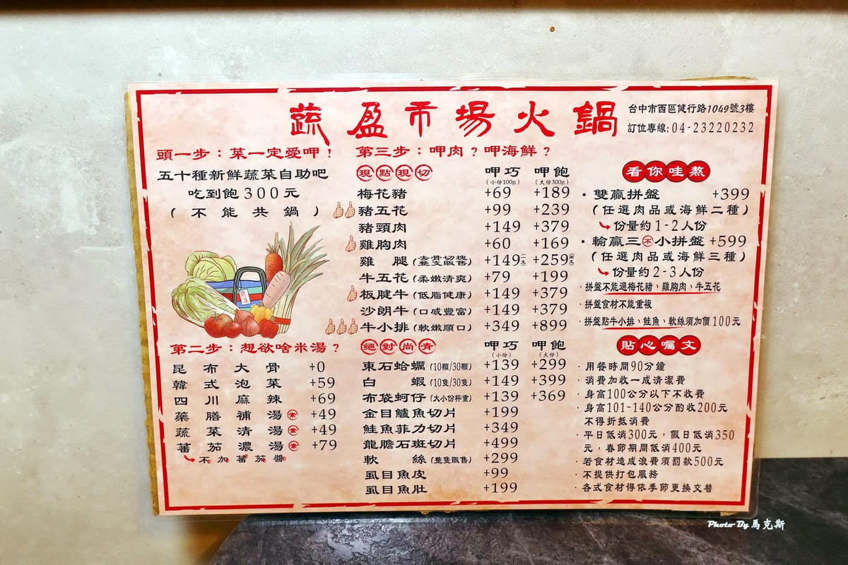 IMG_3134_調整大小 (2).jpg IMG_3134_調整大小 (2).jpg