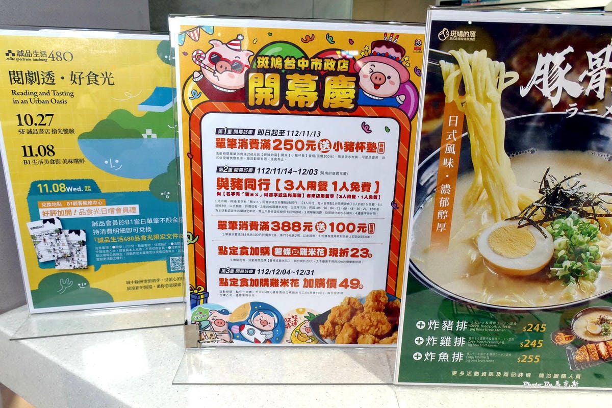 IMG_3733_調整大小.jpg IMG_3733_調整大小.jpg